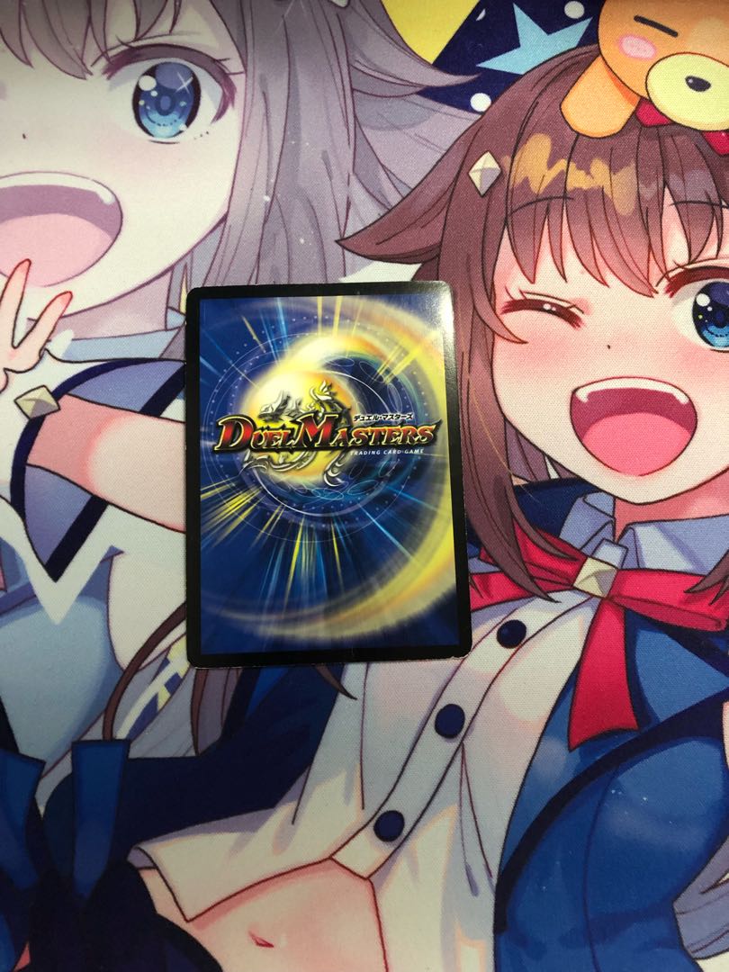 King of the Holy Ghost