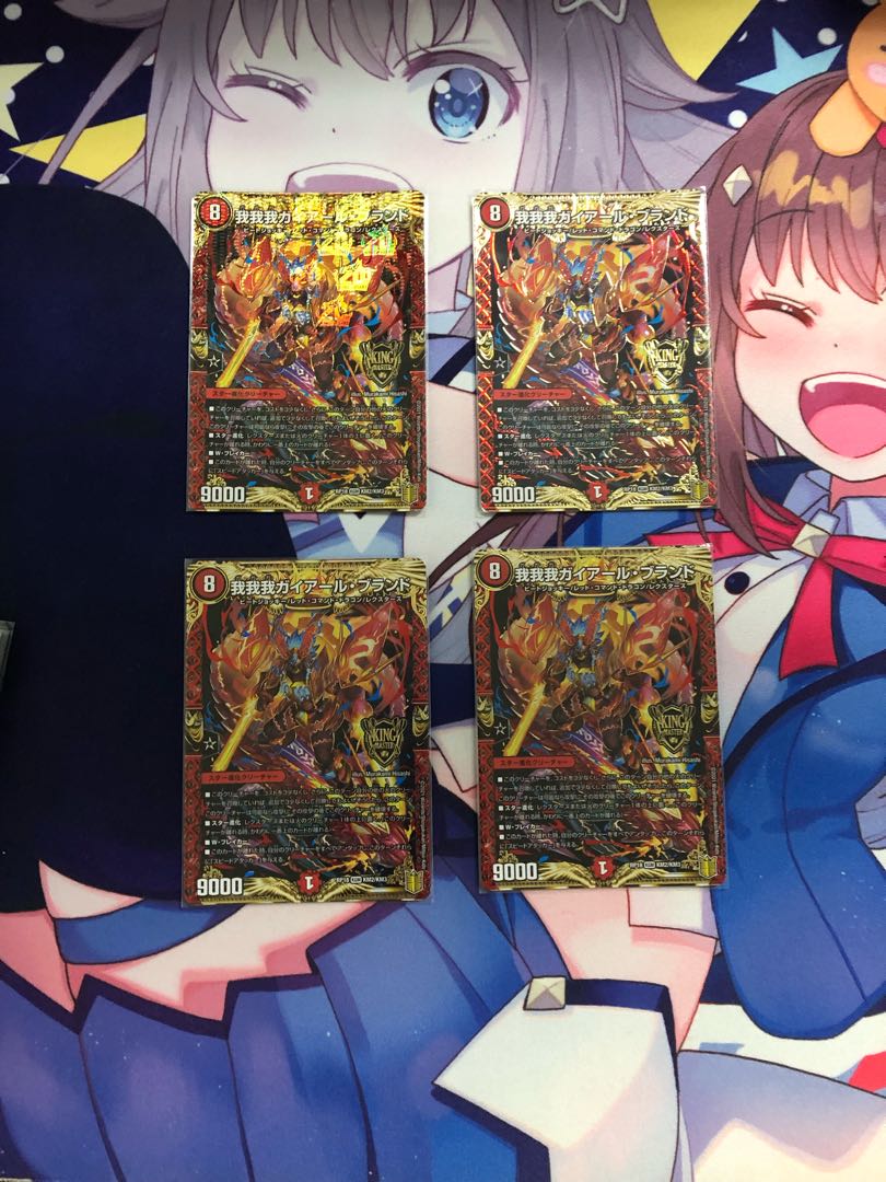 Exclusive for Mr. Sigilyph, 我我我ガイアールブランド