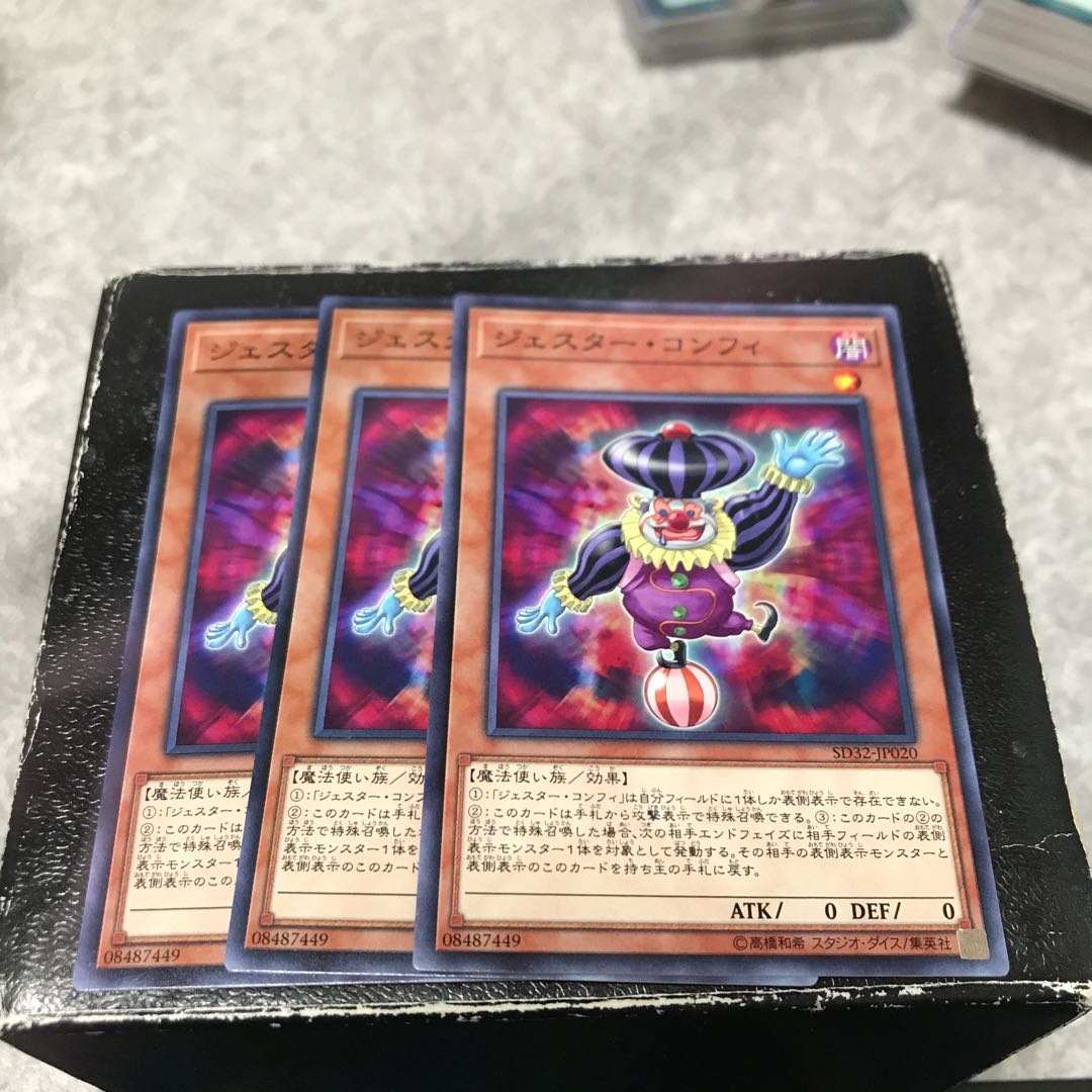 Jester Confit 3 normal