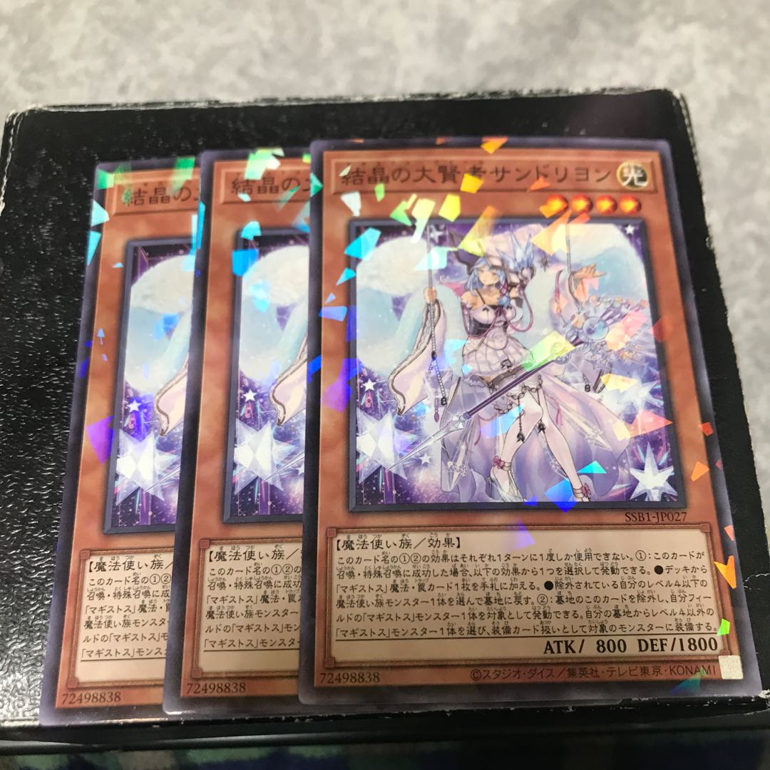 Rilliona, the Magistus of Verre Parallel 3 normal