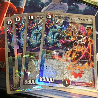 End of the Century Heavy Death Metal (Superdeck spec.)