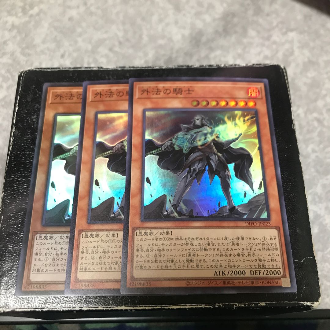 Knight of the Outer Laws, 3 Super Rare.