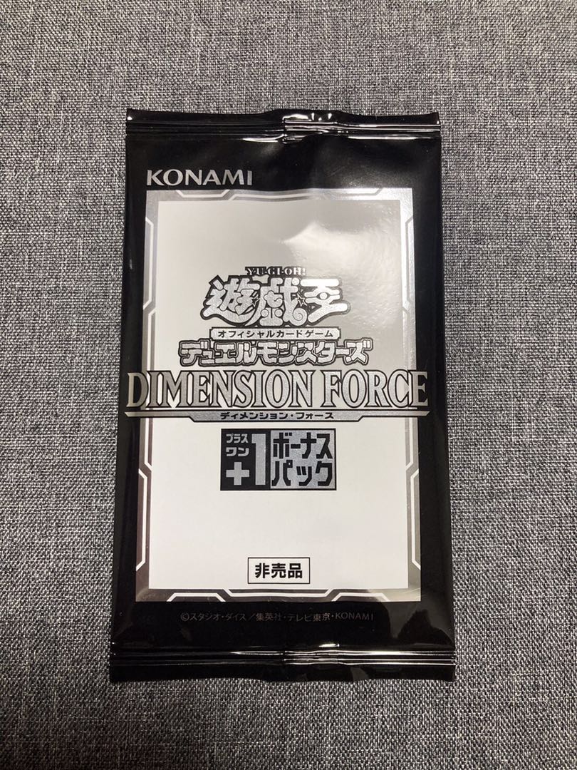 Yu-Gi-Oh! Dimension Riryoku Plus One Pack