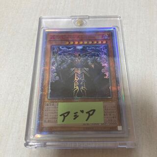 Harr, Generaider Boss of Storms 20th Secret Rare Asia