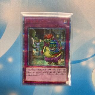 Sales Pitch 20th Secret Rare
