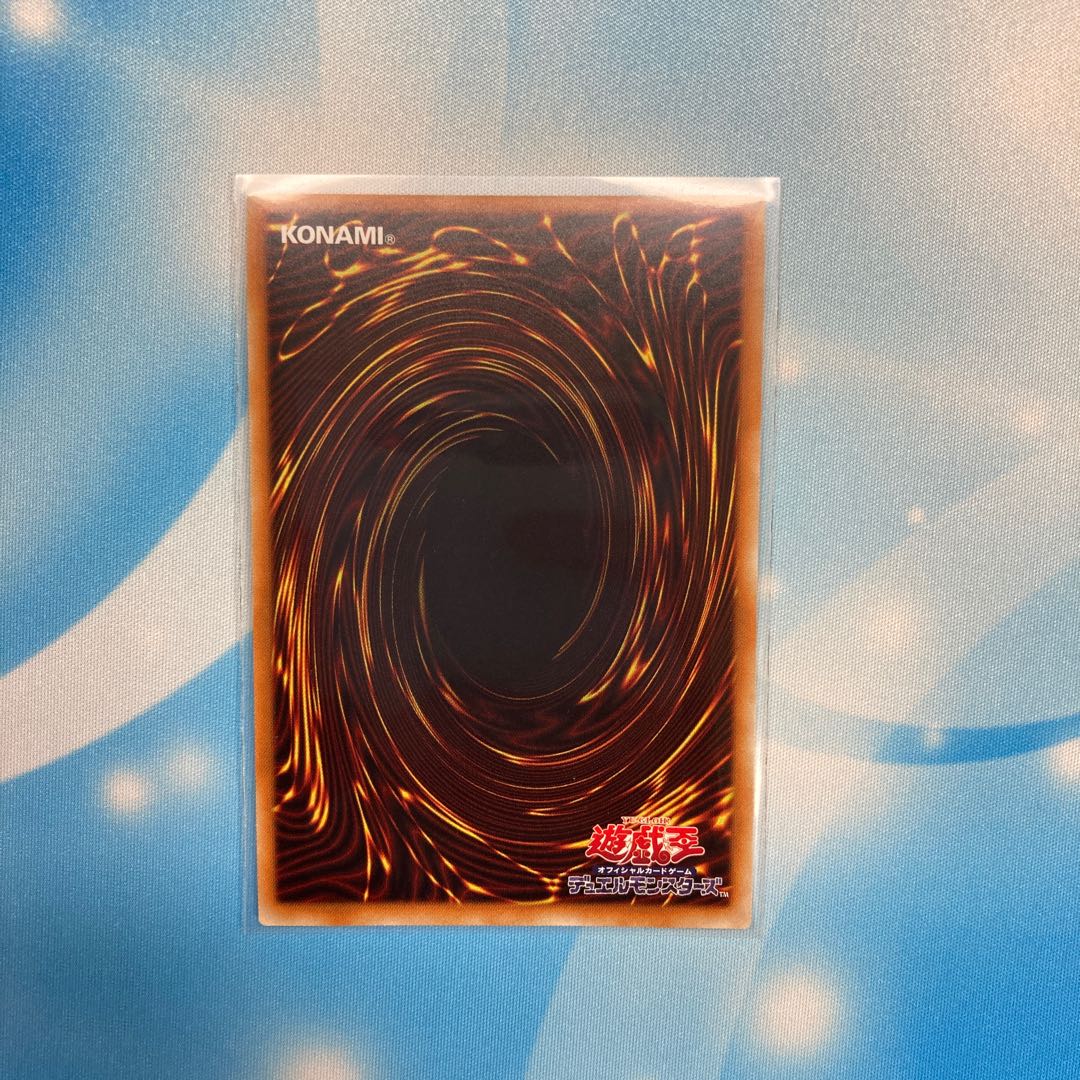 Sales Pitch 20th Secret Rare