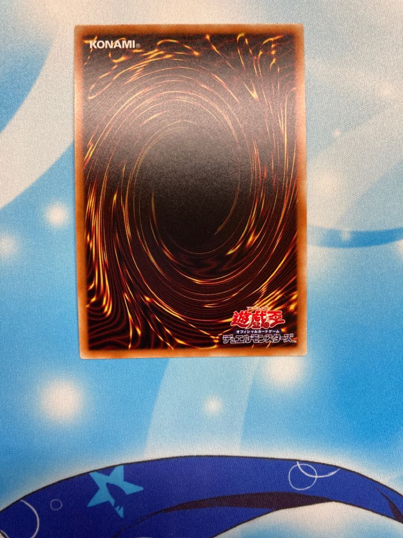 Ash Blossom & Joyous Spring Secret Rare