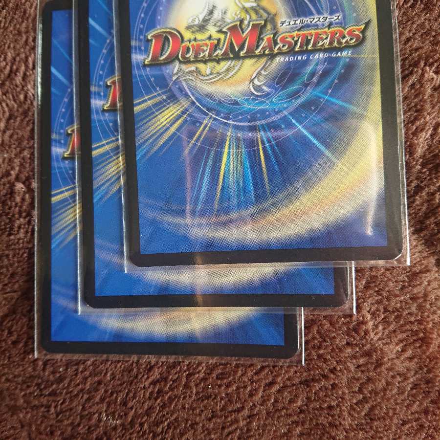 支配のオラクルジュエル 3枚セット