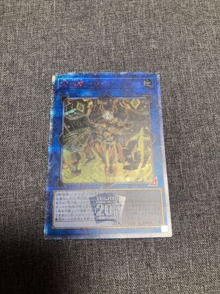 Sentouhime-Kaina 20th Secret Rare