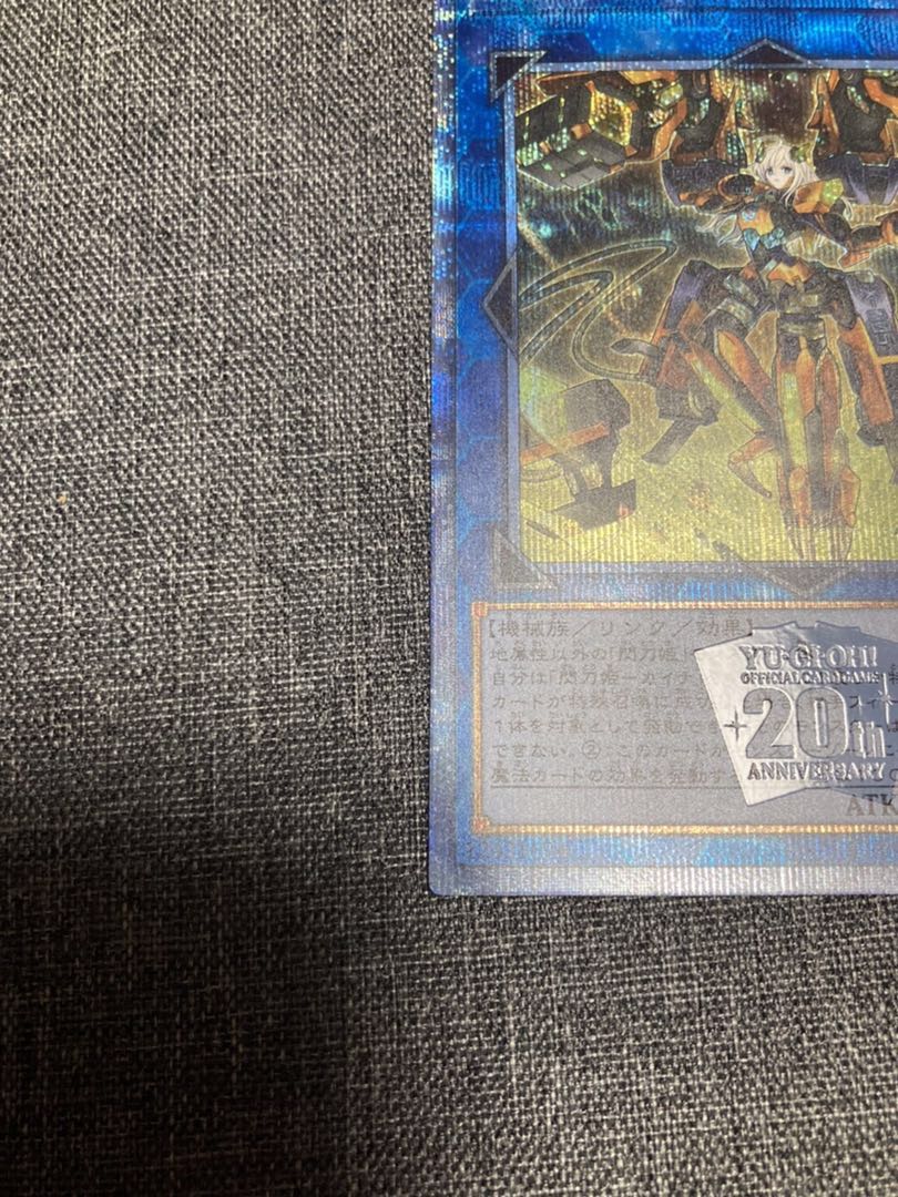 Sentouhime-Kaina 20th Secret Rare