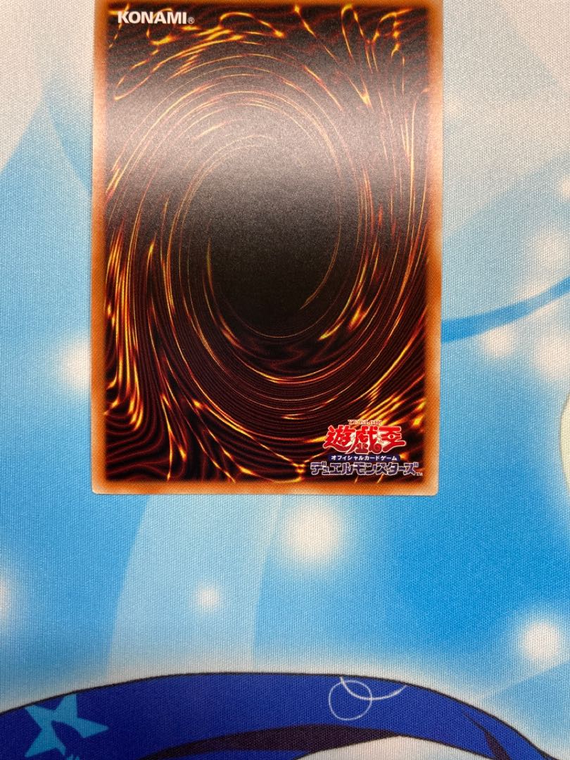 Kyoko Token Ultra Rare