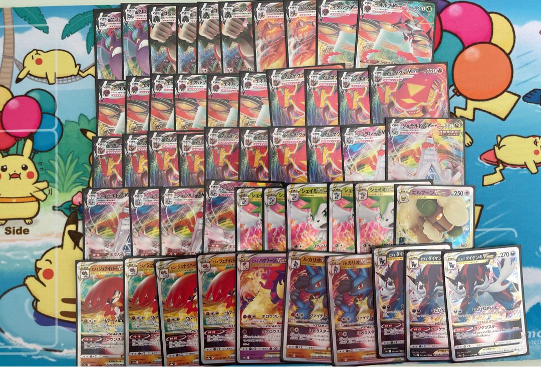 Pokéka RRR RR Collective sale