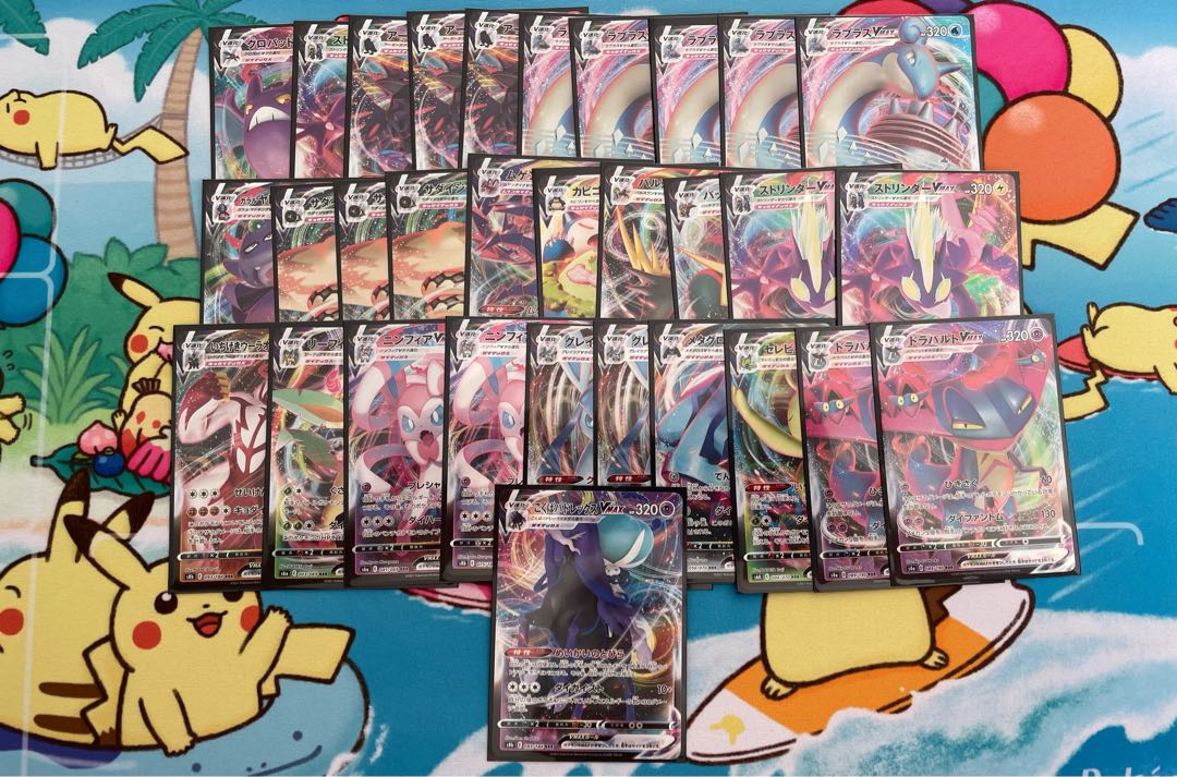 Pokéka RRR RR Collective sale