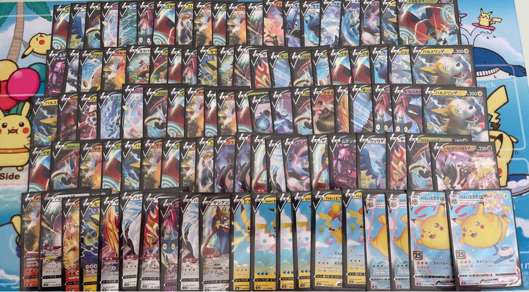 Pokéka RRR RR Collective sale