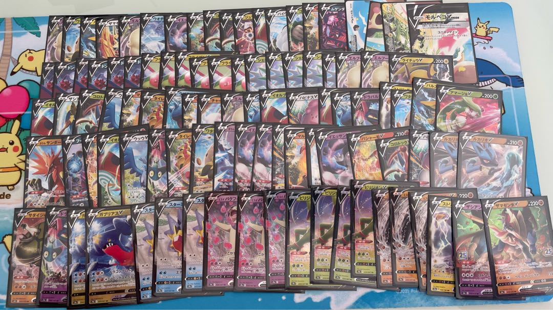 Pokéka RRR RR Collective sale