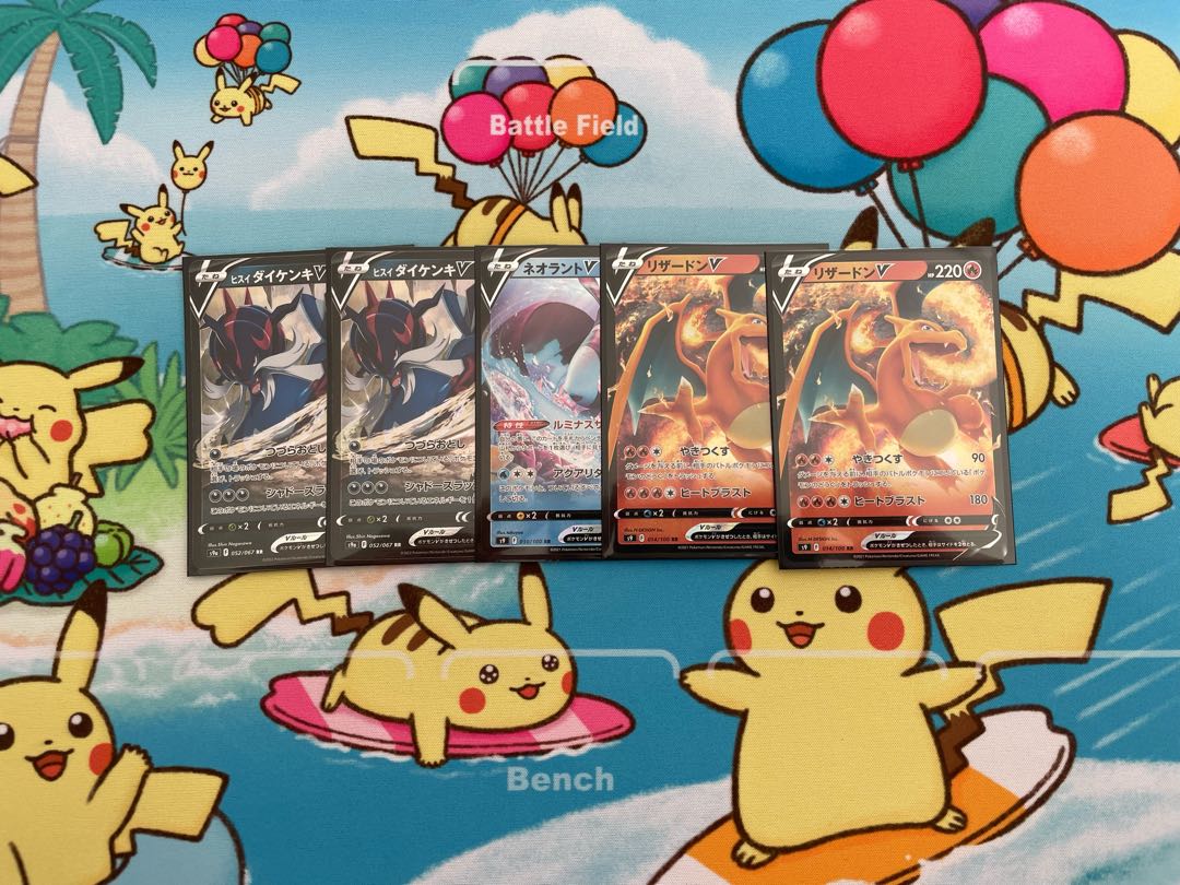 Pokéka RRR RR Collective sale