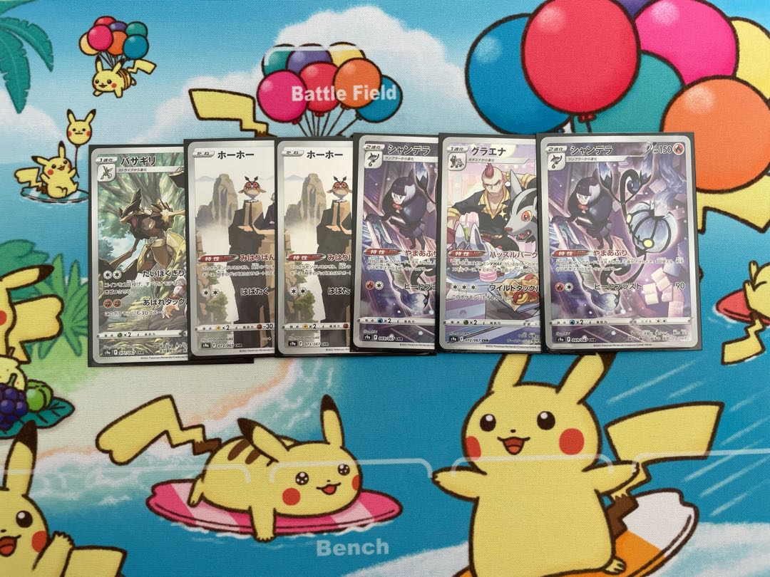 Pokéka RRR RR Collective sale