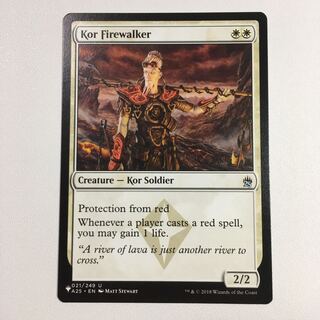 Kor Firewalker
