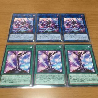 Dark Infant @ Ignister Meguri-Ai - Set of 3