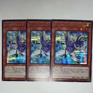 Yu-Gi-Oh Elemental HERO Stratos Secret Rare