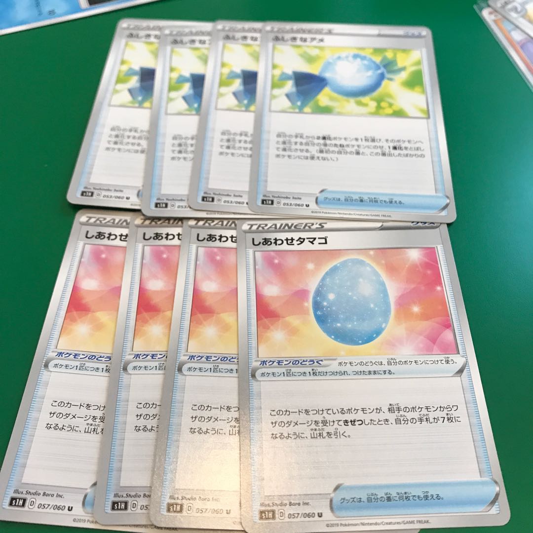 しあわせたまご ふしぎなアメ各4枚