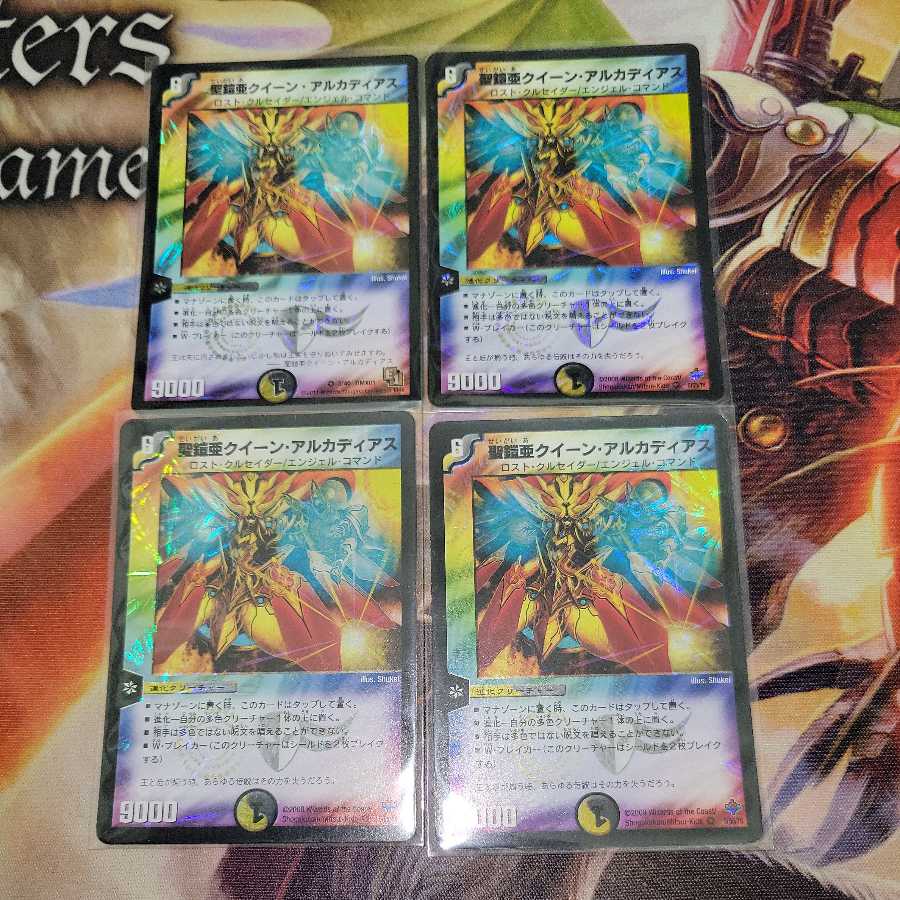 Holy Armor Queen Arcadia