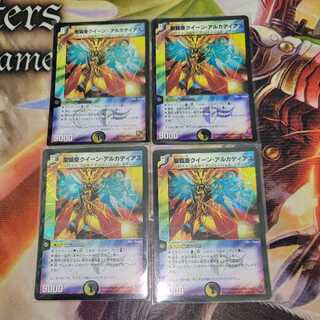 Holy Armor Queen Arcadia