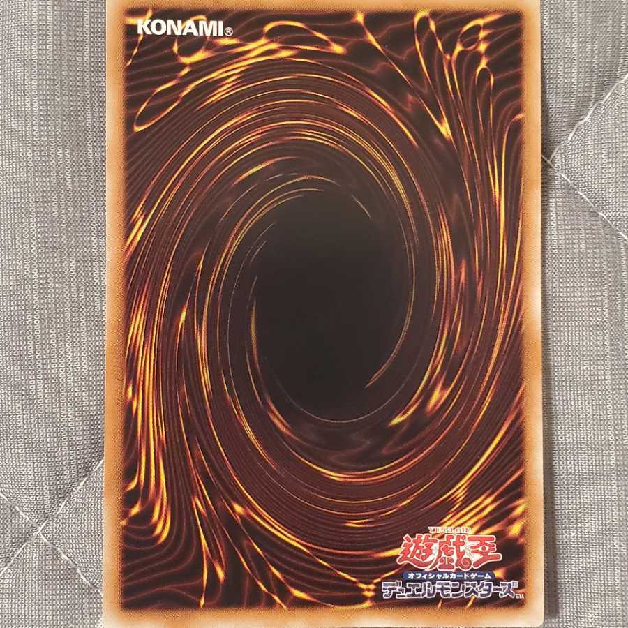 Legendary Magician of Dark Extra Secret Rare