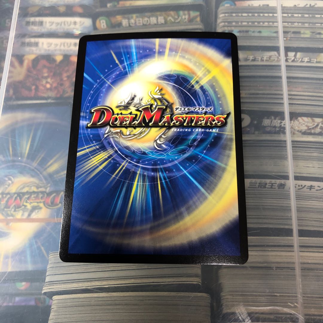 グレープダール その1