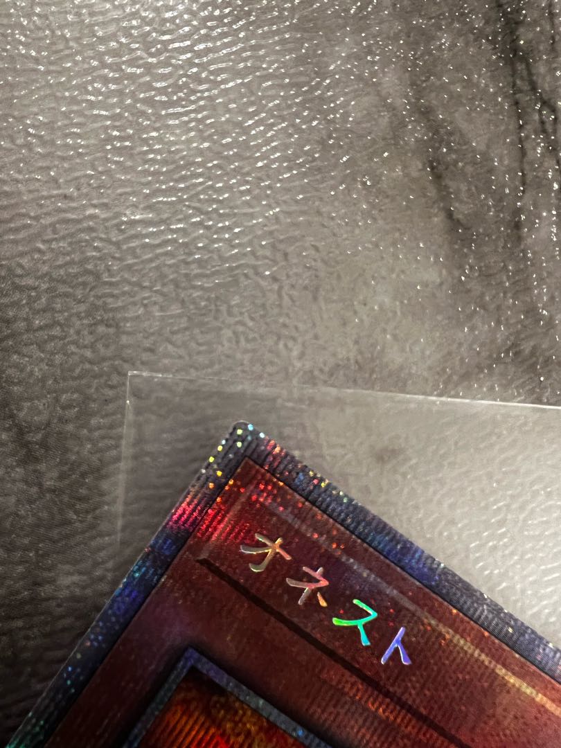 【美品】オネスト　プリズマ