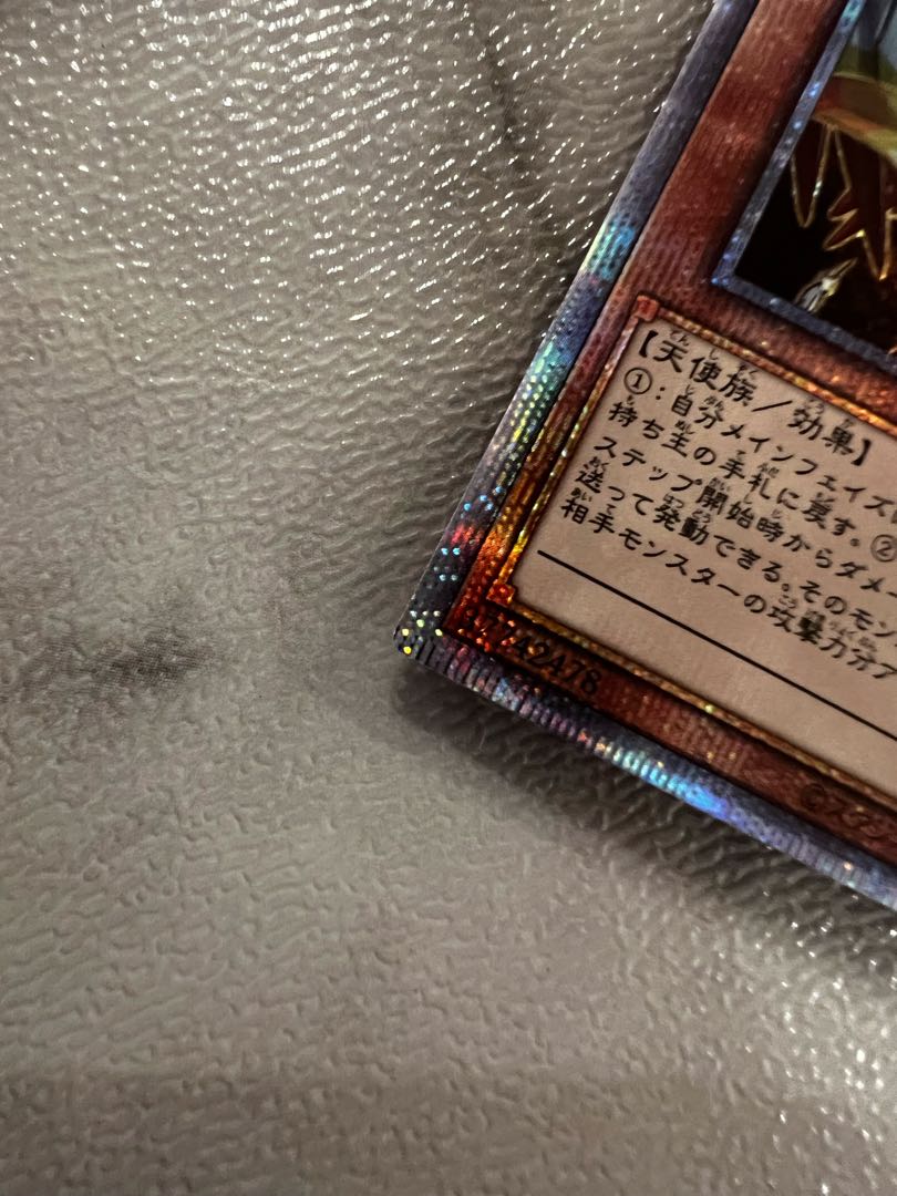 【美品】オネスト　プリズマ