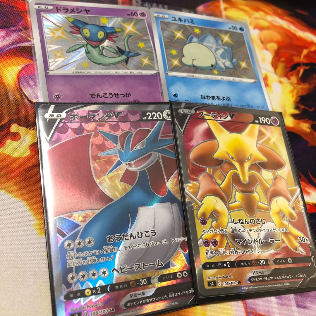 SalamenceV AlakazamV SR with different colors