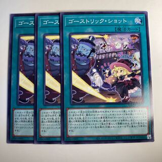 Haunter Rick Schott ☆ 6448