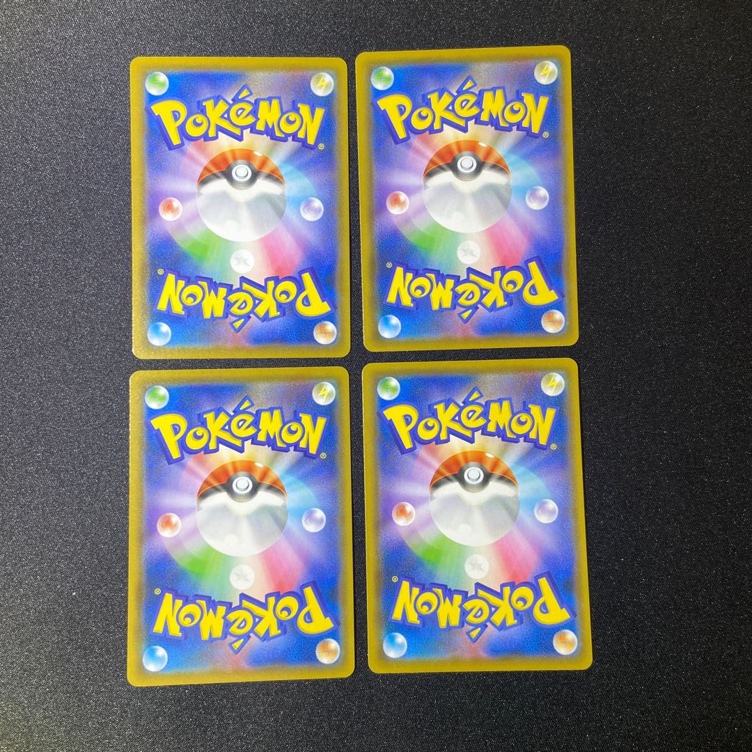 Cave of Crystals x 4