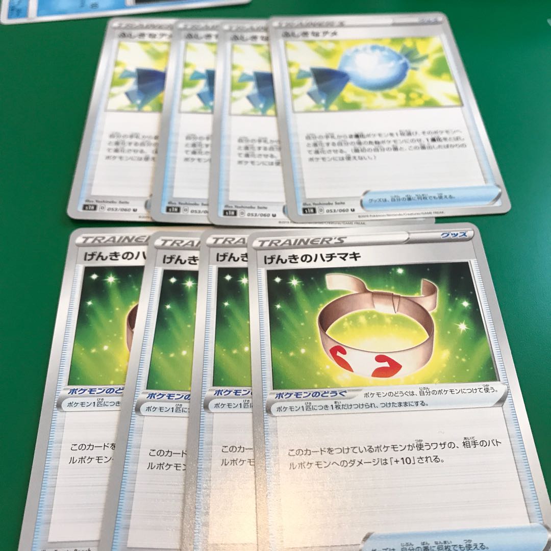 ふしぎなアメ　げんきのハチマキ各4枚