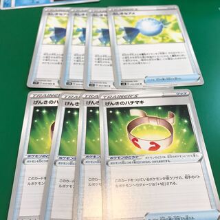 ふしぎなアメ　げんきのハチマキ各4枚