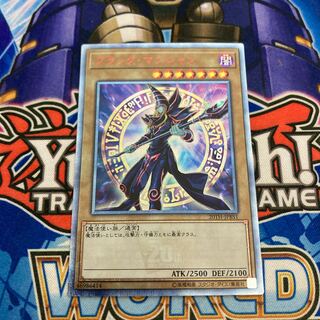 Special Price] Dark Magician 20th Secret Rare