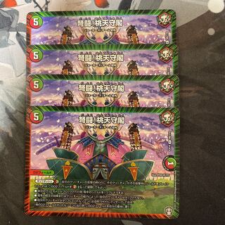 IJN Fighting! Peach Keep