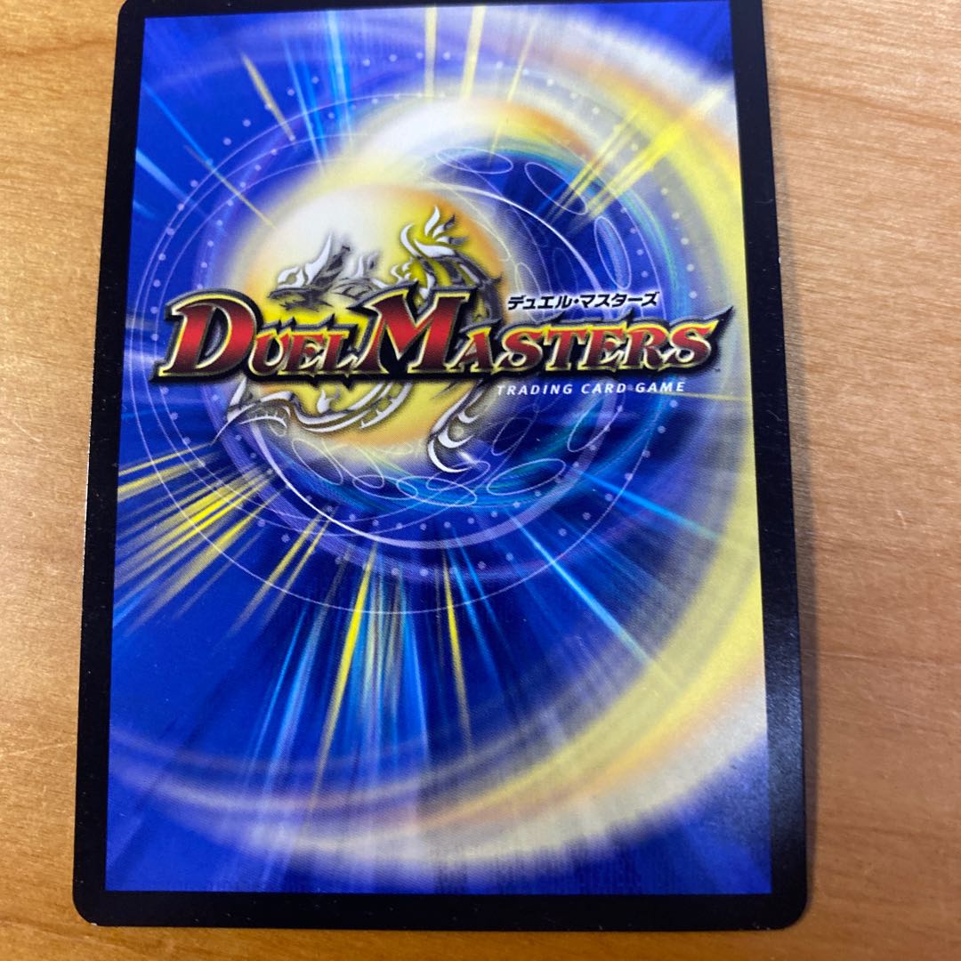 Roaring Restructer Revolution Red Gila Xorn SR