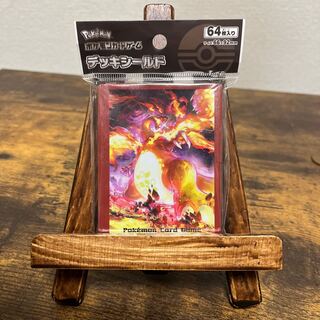 【開店セール！】　デッキシールド　キョダイマックス　リザードン