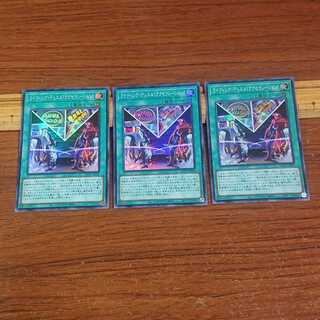 Riding Duel! Acceleration! Super Rare 3 copies