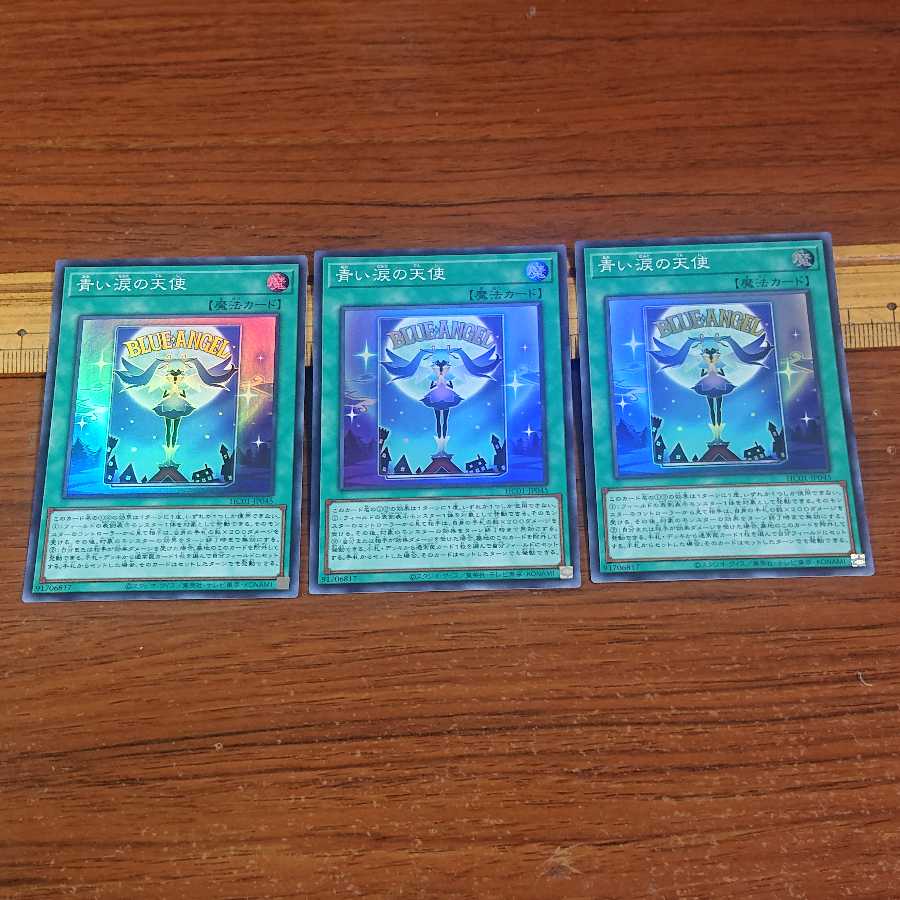 Angel of Blue Tears Super Rare 3 copies