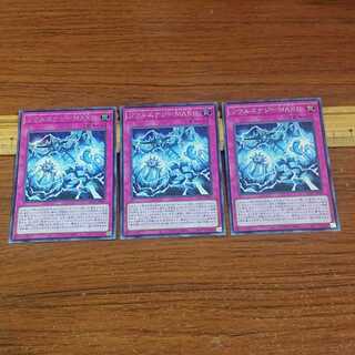 ソウルエナジーMAX!! シークレットレア JP007 3枚