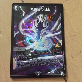 ザインティー・ザイン