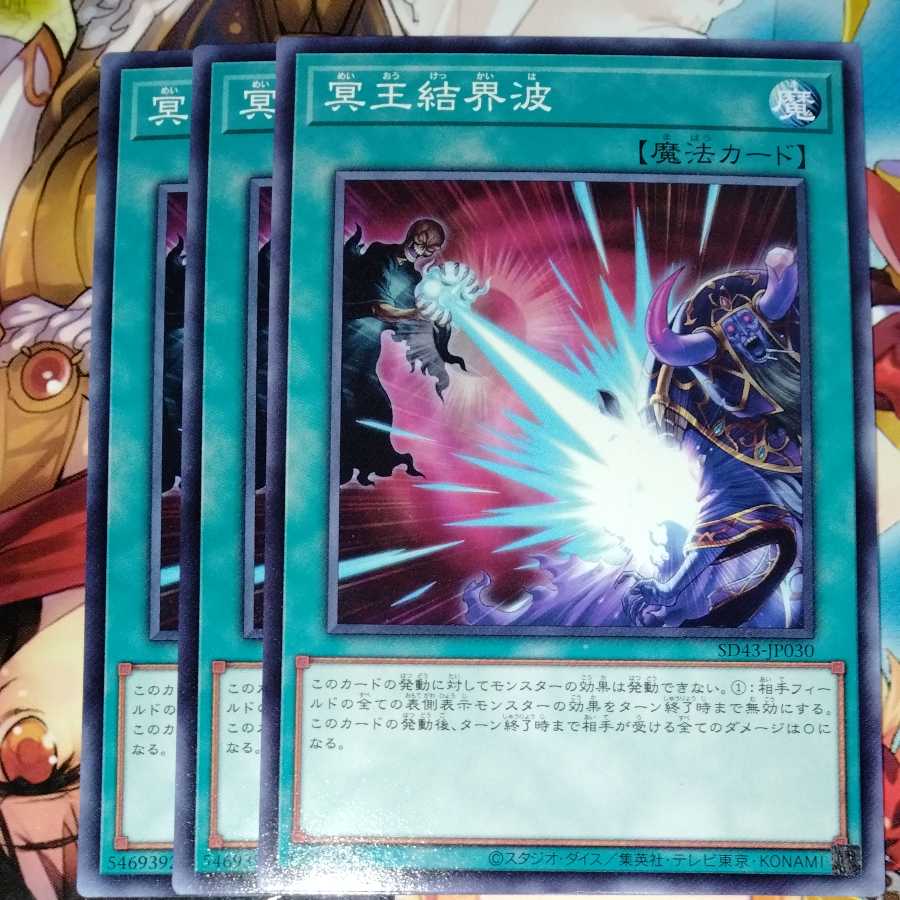 Dark Ruler No More Normal 3-card set