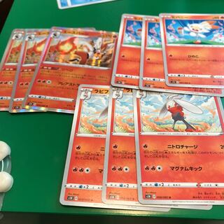 エースバーン進化ライン各3枚