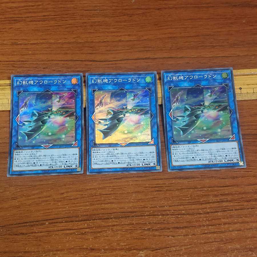 Mecha Phantom Beast Auroradon Super Rare 3 copies