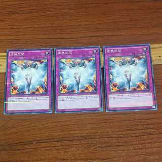 Vanity's Emptiness Parallel Normal 3 sheets