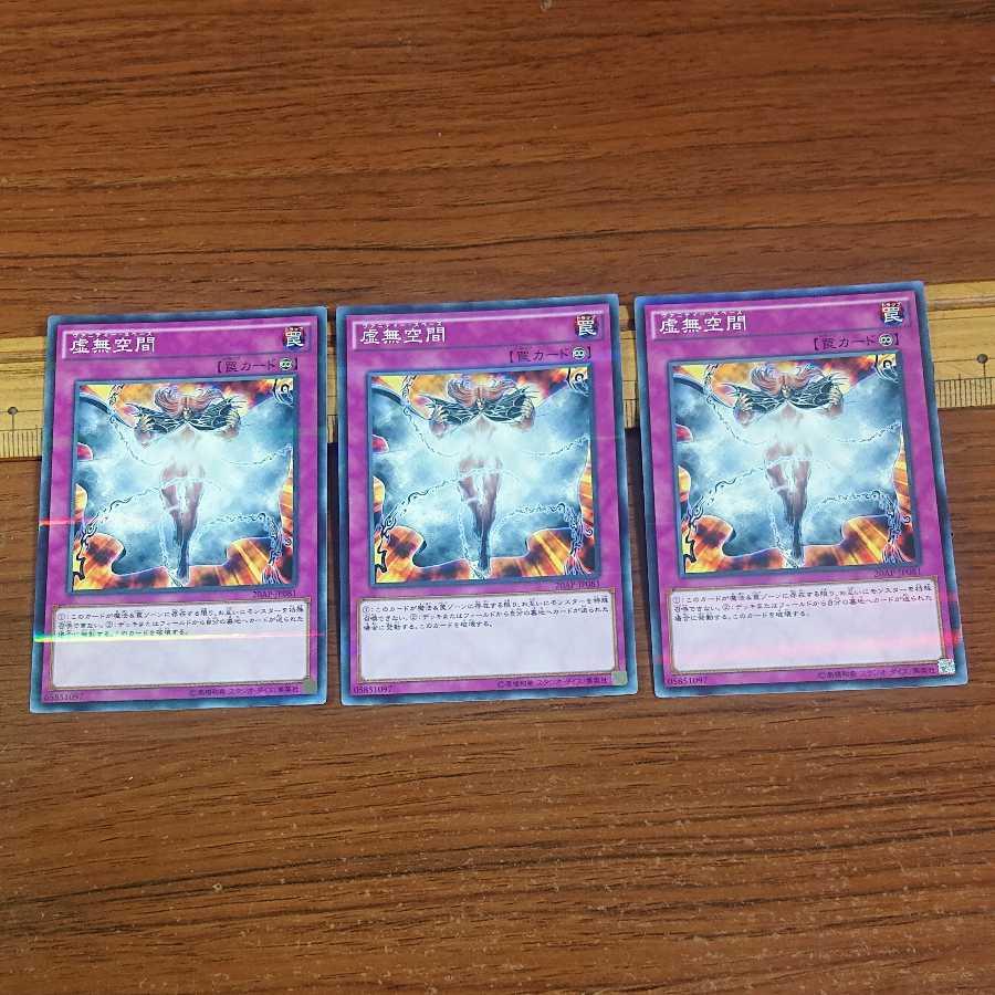 Vanity's Emptiness Parallel Normal 3 sheets