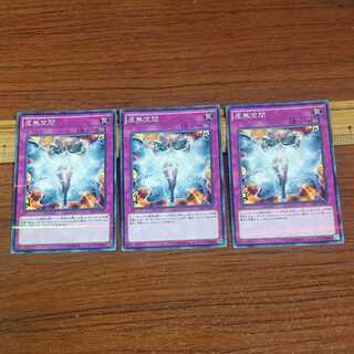 Vanity's Emptiness Parallel Normal 3 sheets